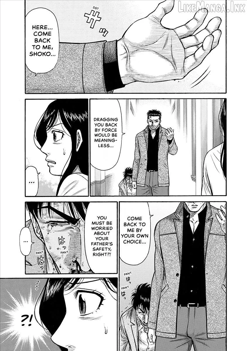 Neighbor X Chapter 25 page 3 - 