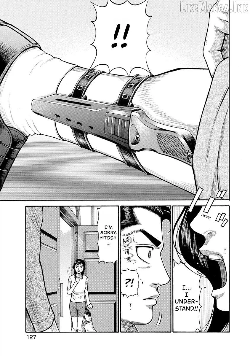 Neighbor X Chapter 25 page 5 - 