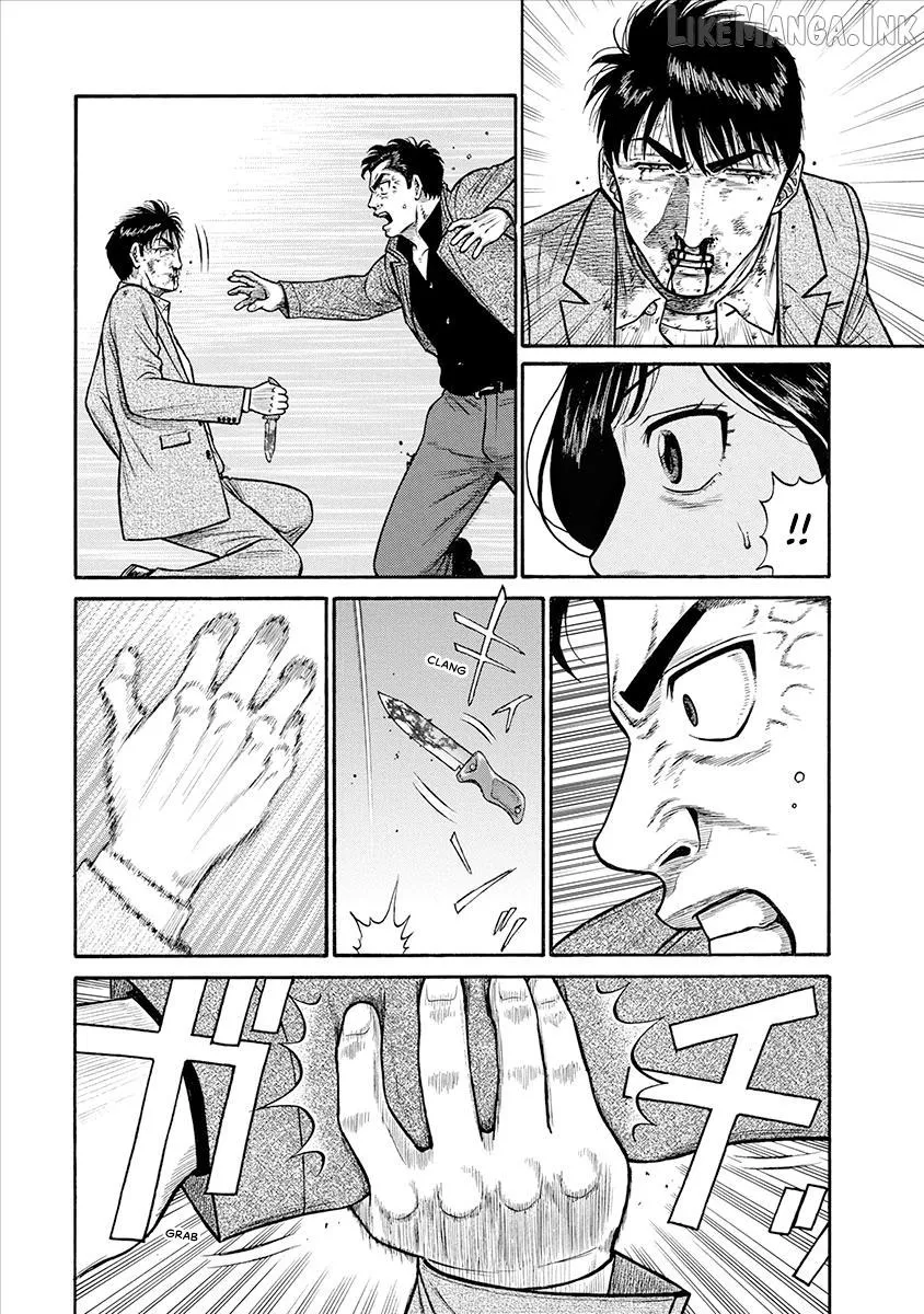 Neighbor X Chapter 25 page 10 - 