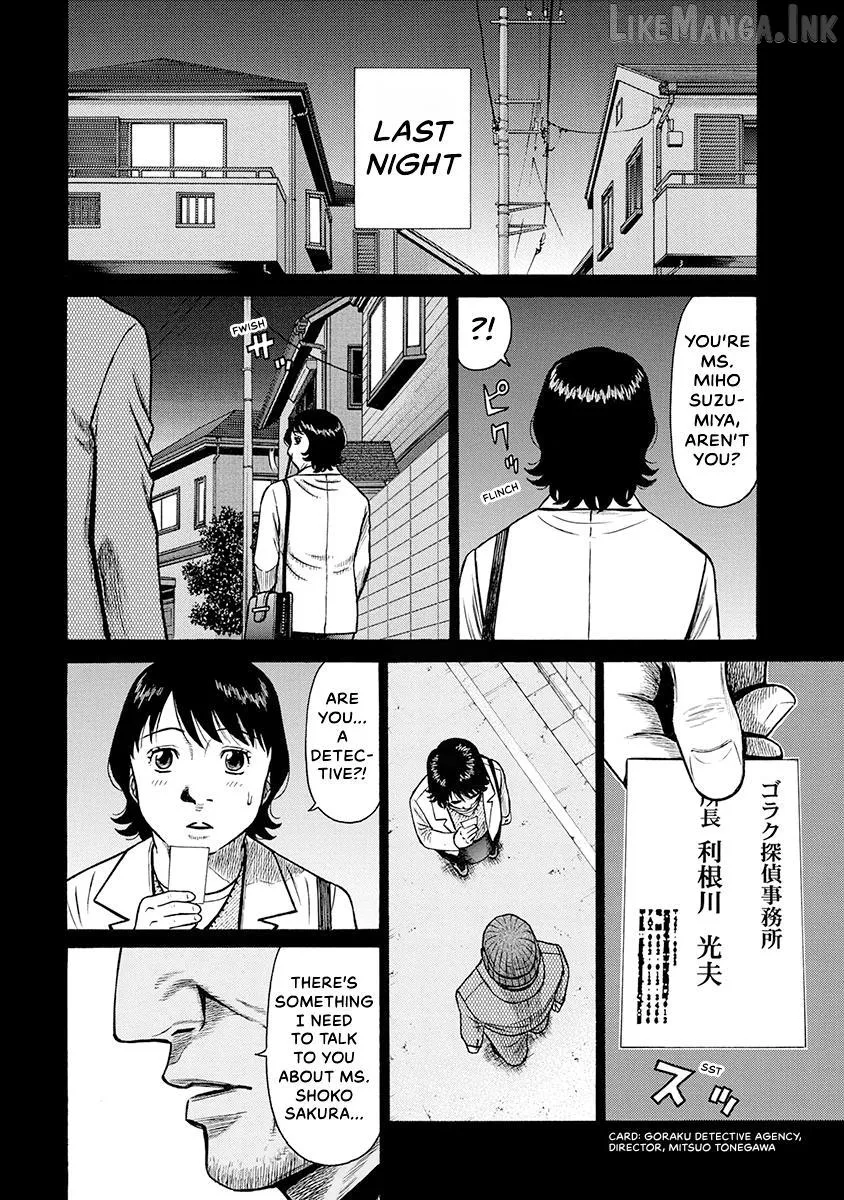 Neighbor X Chapter 26 page 12 - 