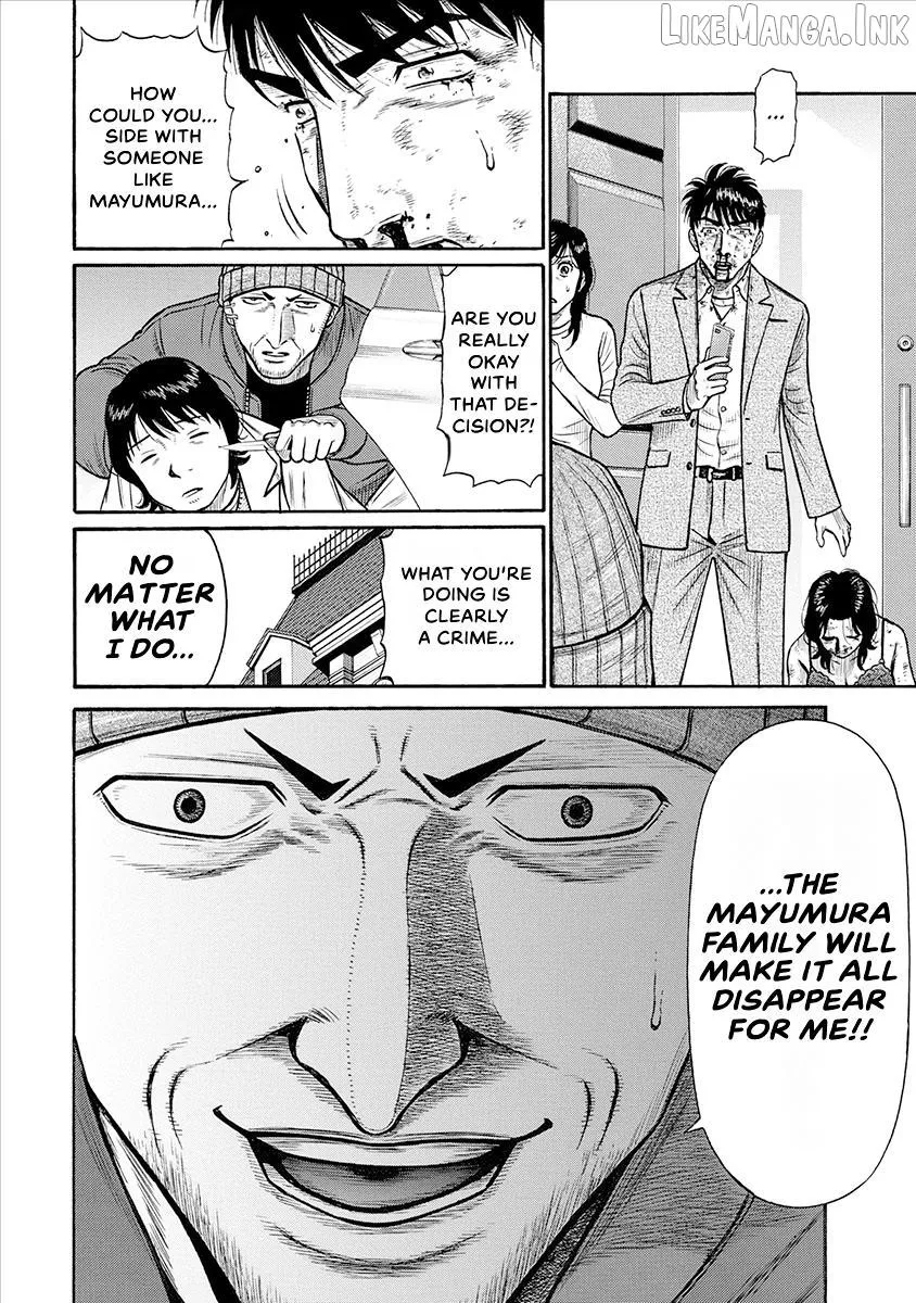 Neighbor X Chapter 26 page 14 - 