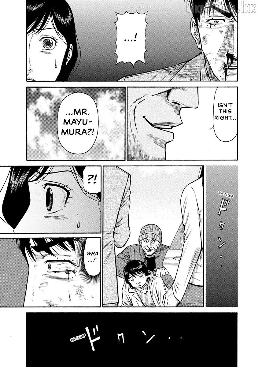 Neighbor X Chapter 26 page 15 - 