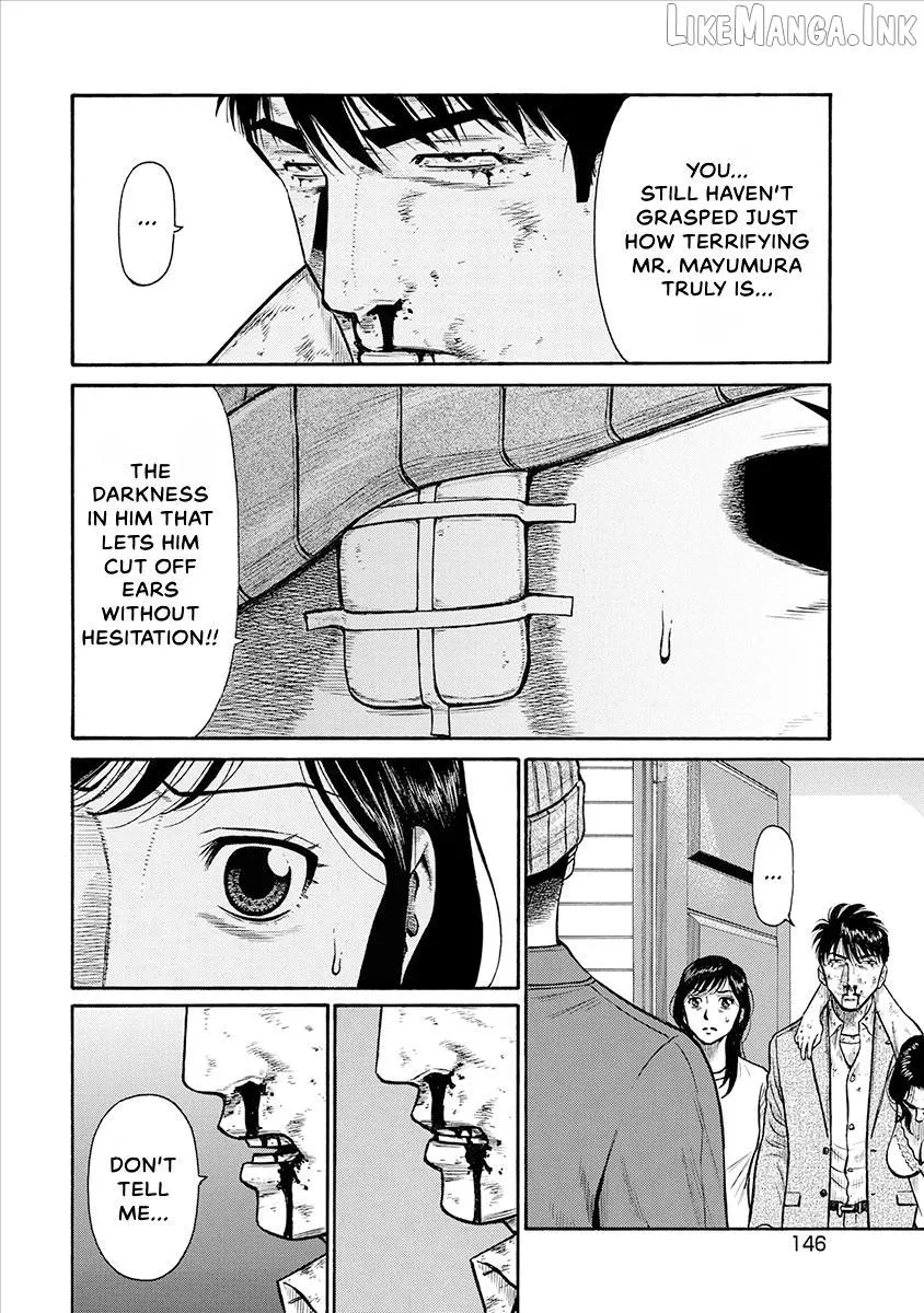 Neighbor X Chapter 26 page 4 - 