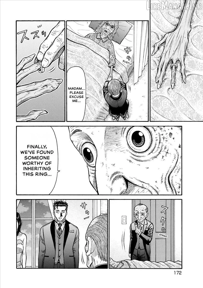 Neighbor X Chapter 27 page 12 - 