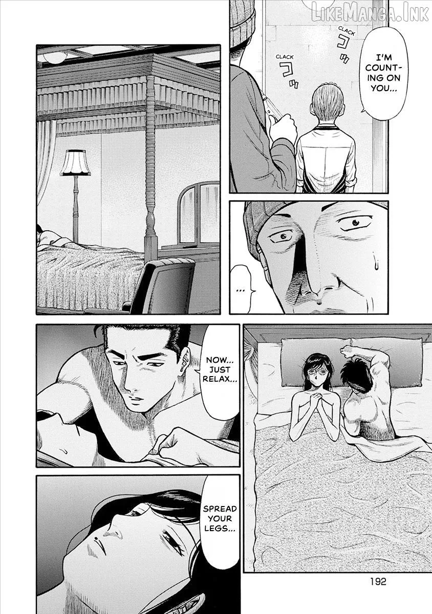 Neighbor X Chapter 28 page 12 - 