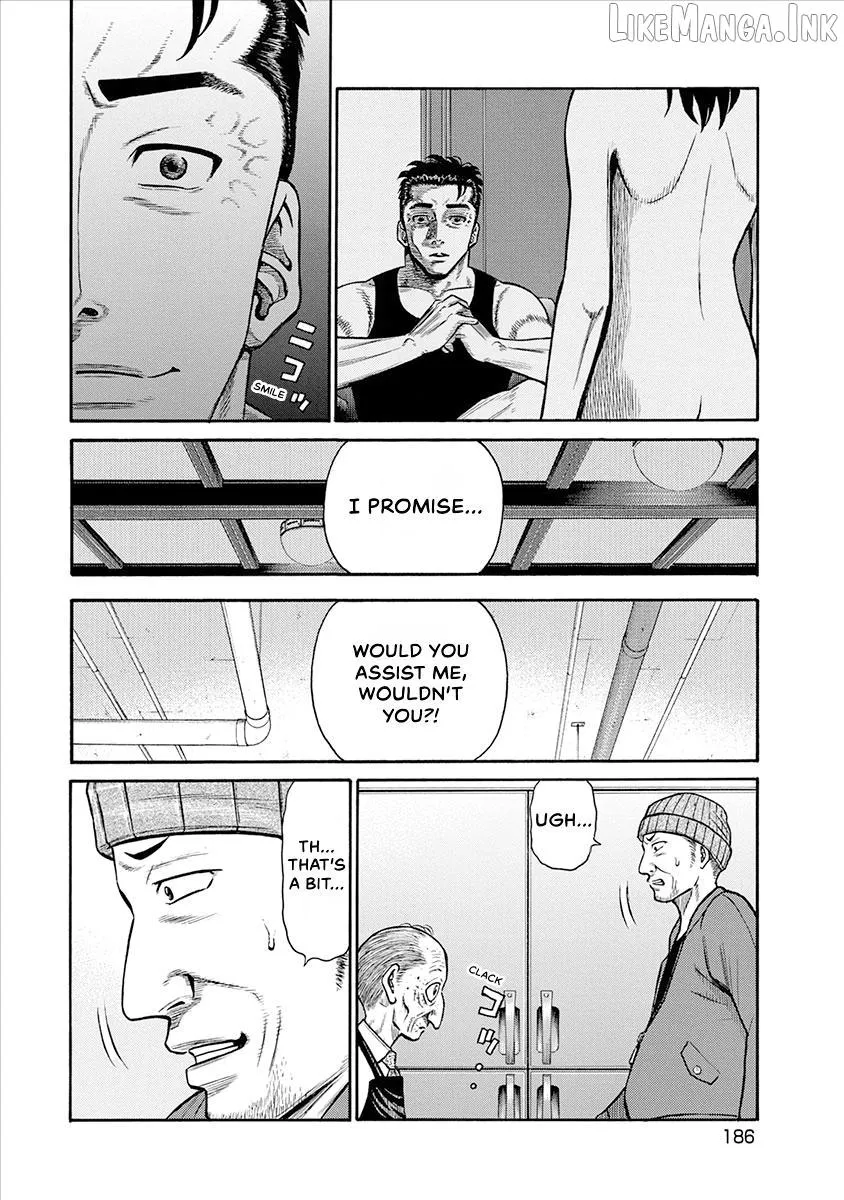 Neighbor X Chapter 28 page 6 - 