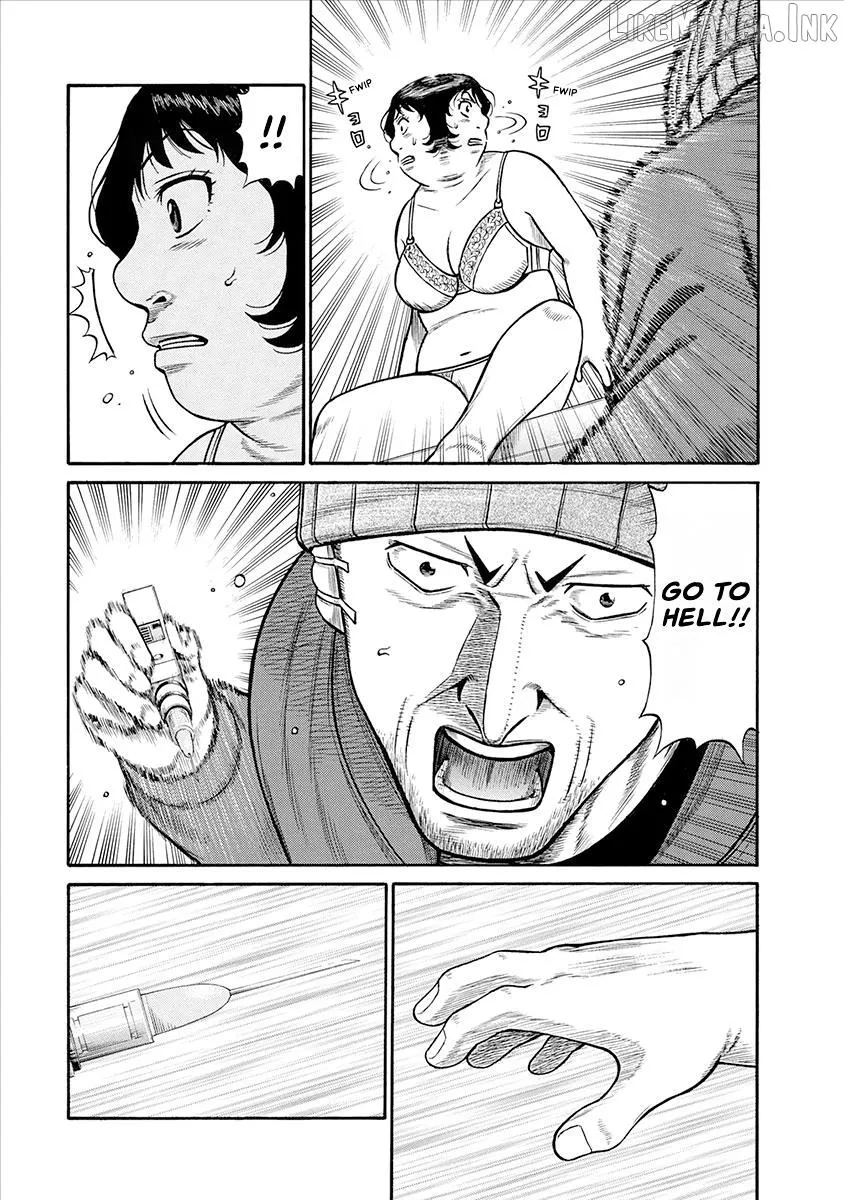 Neighbor X Chapter 29 page 12 - 