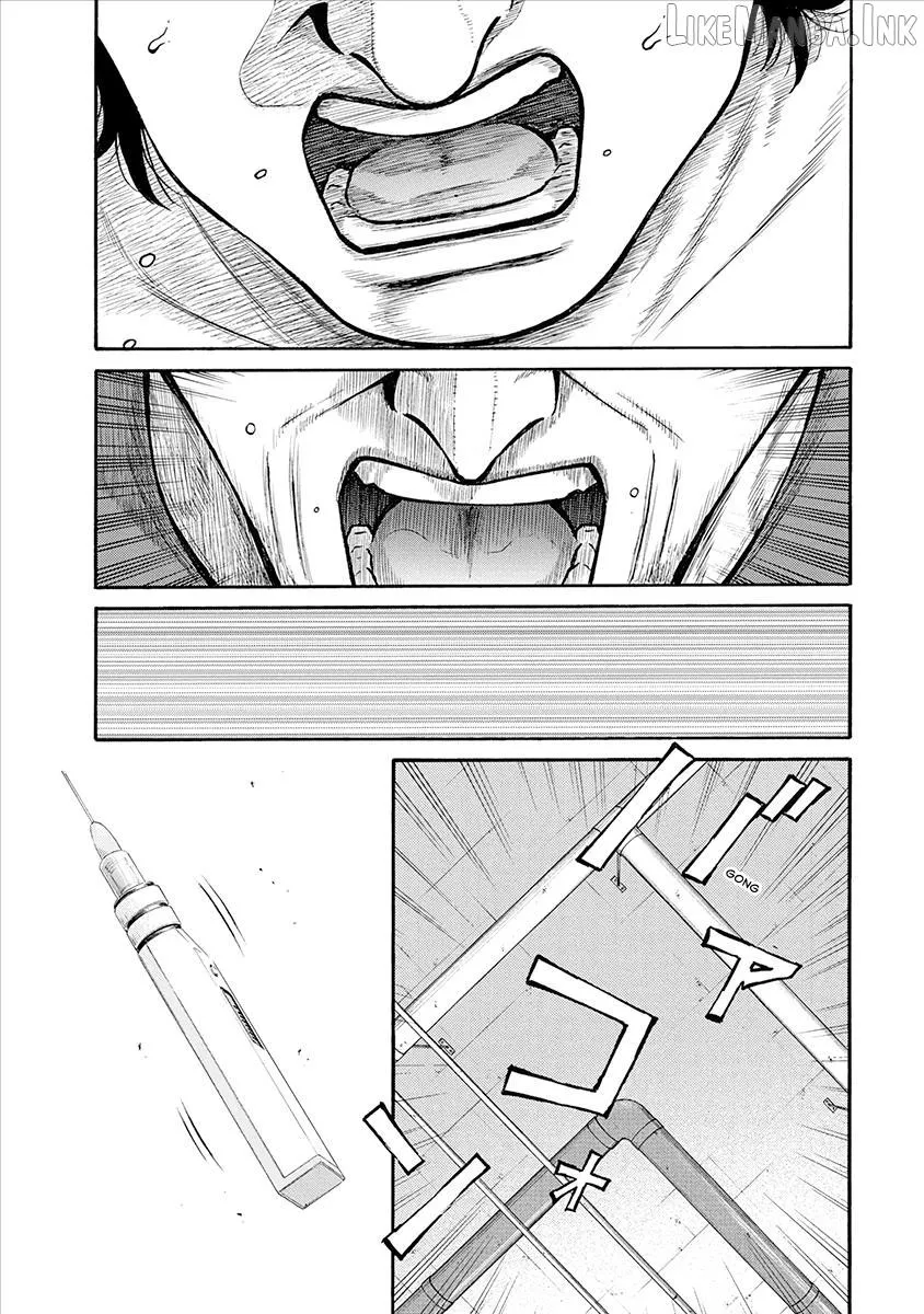 Neighbor X Chapter 29 page 13 - 