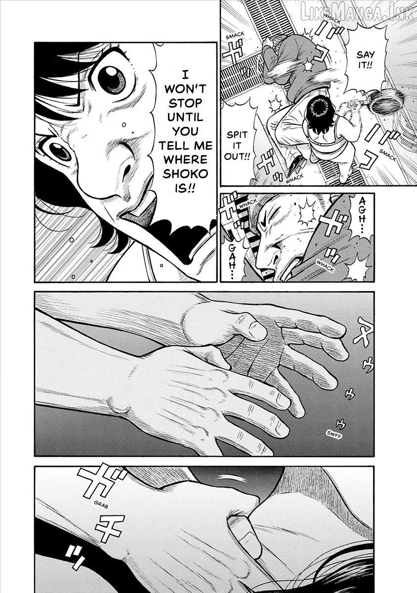 Neighbor X Chapter 29 page 16 - 