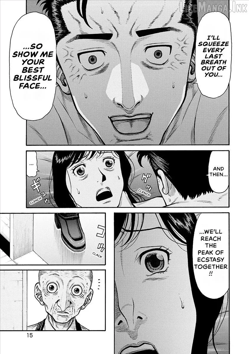 Neighbor X Chapter 29 page 17 - 