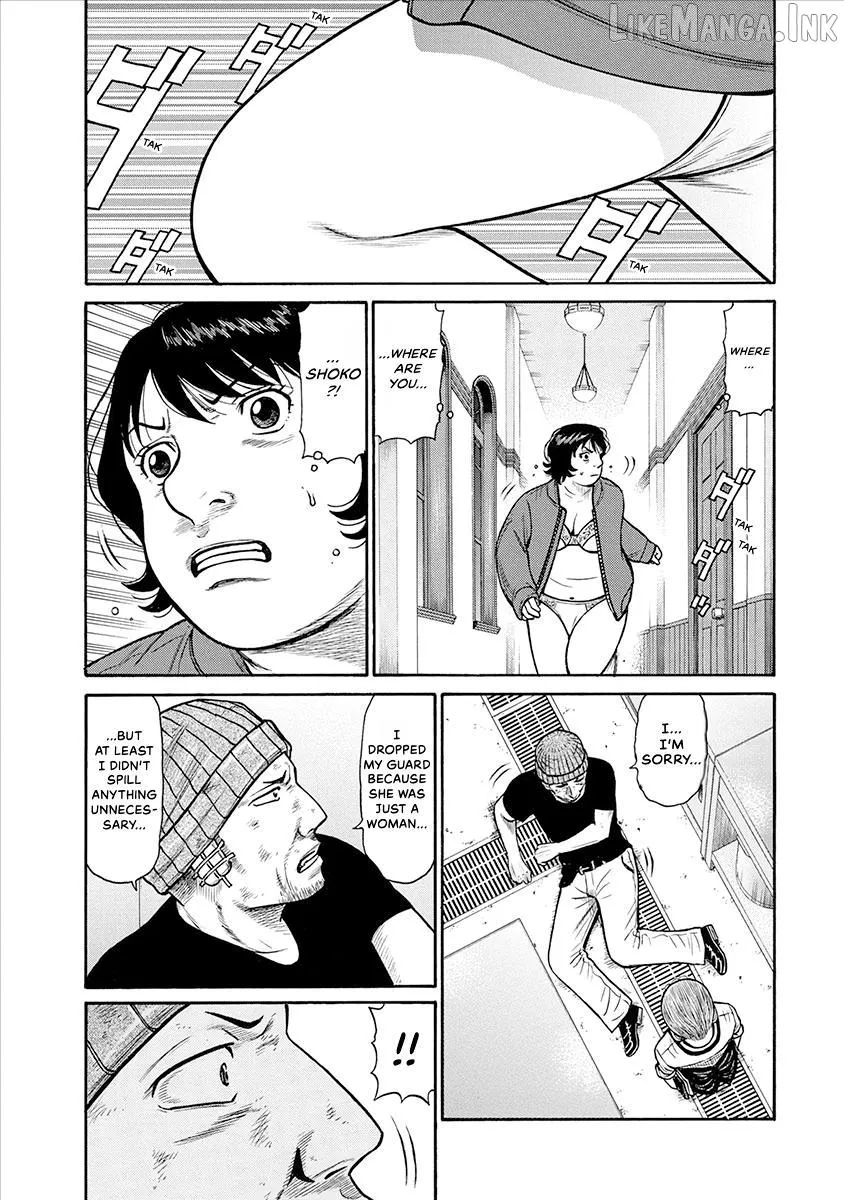 Neighbor X Chapter 29 page 19 - 