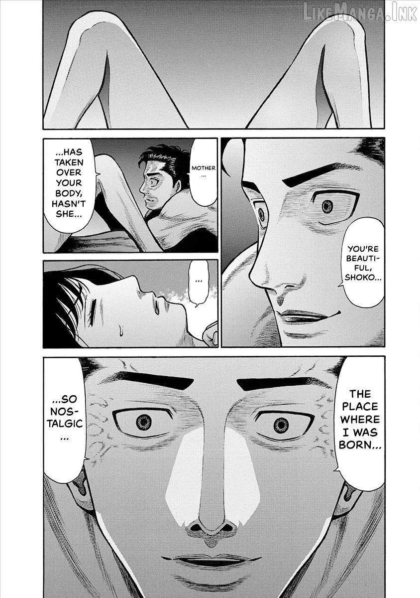 Neighbor X Chapter 29 page 5 - 