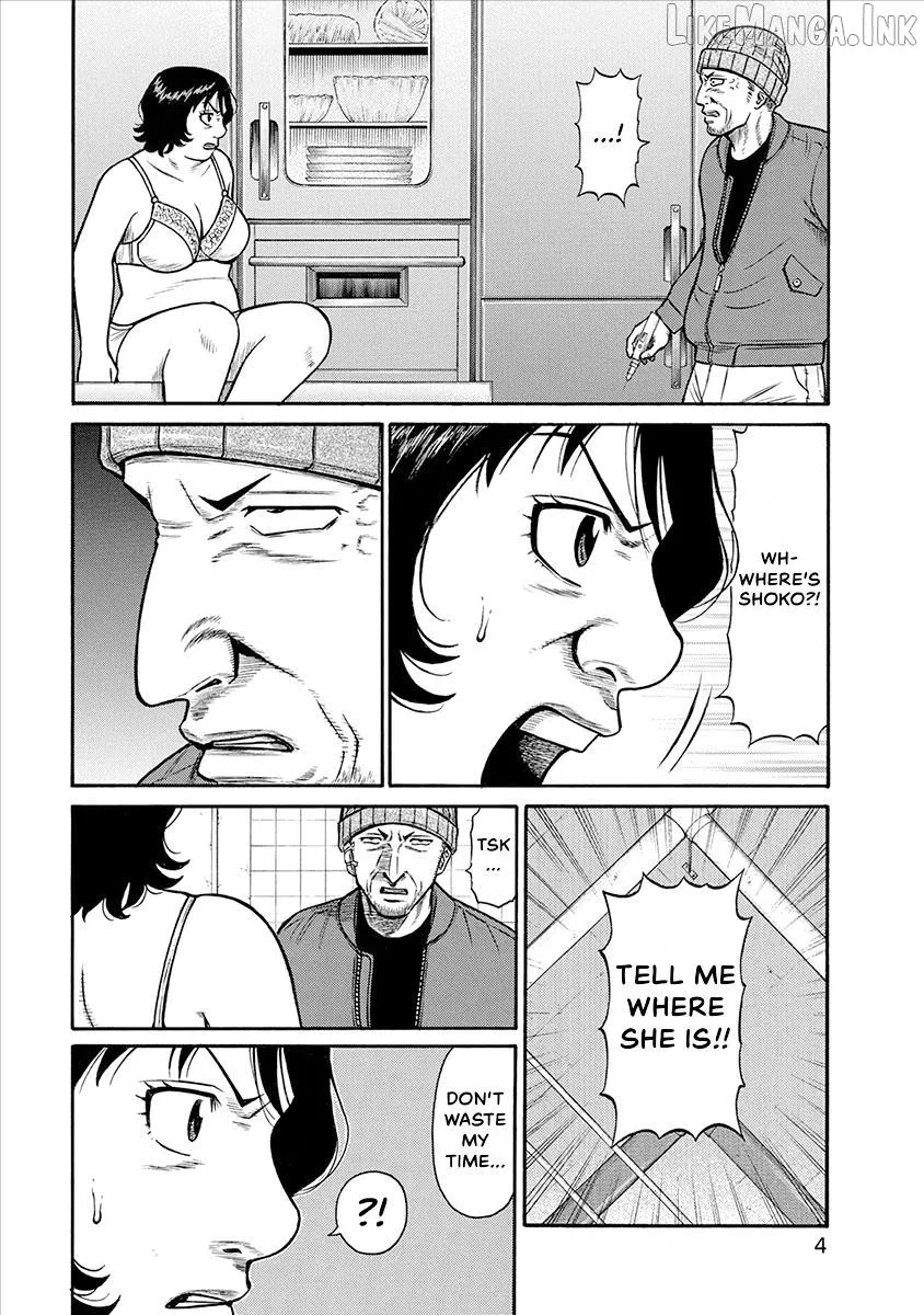 Neighbor X Chapter 29 page 6 - 