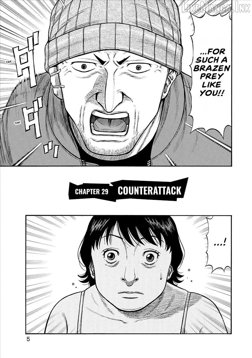 Neighbor X Chapter 29 page 7 - 