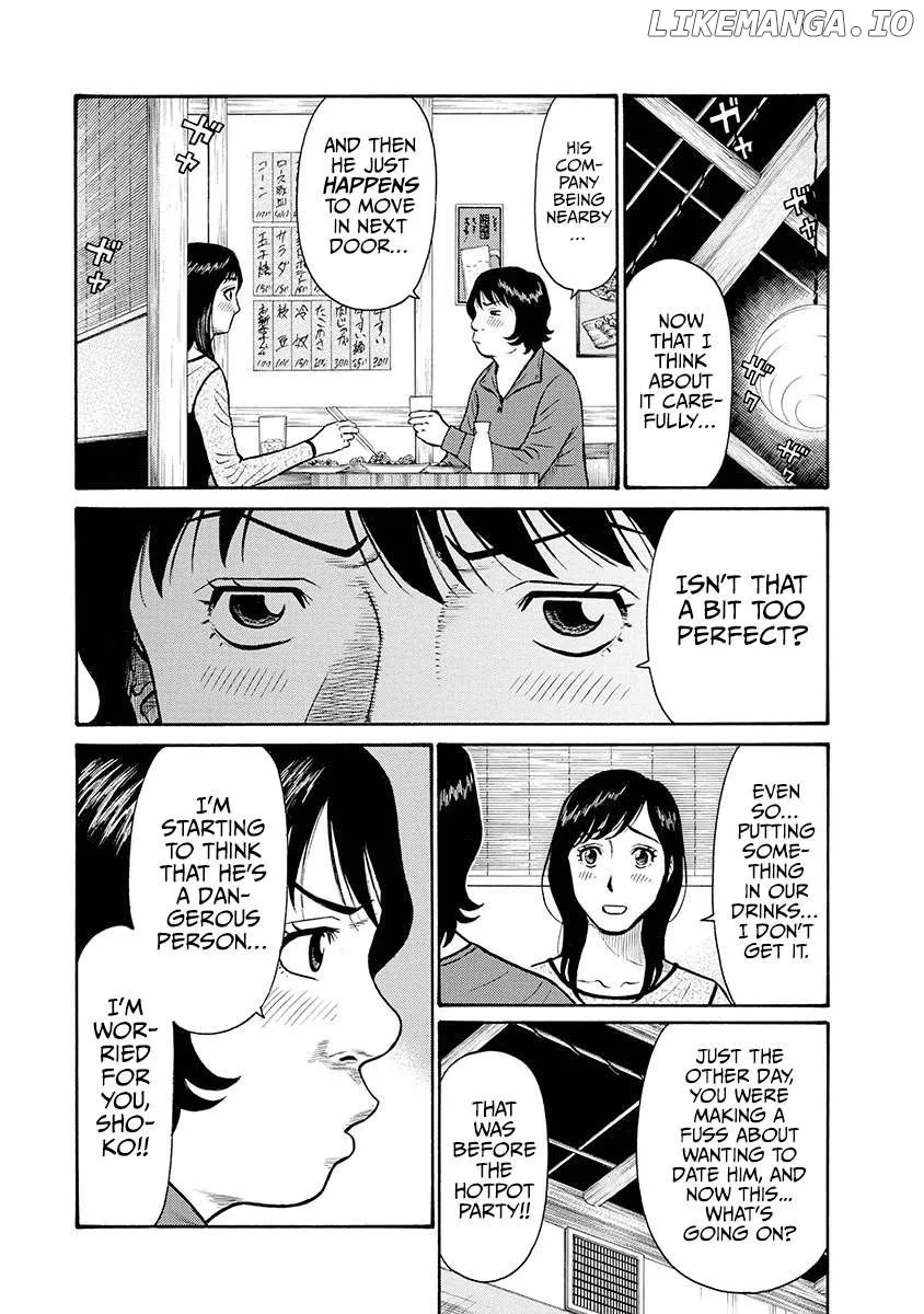 Neighbor X Chapter 3 page 13 - 