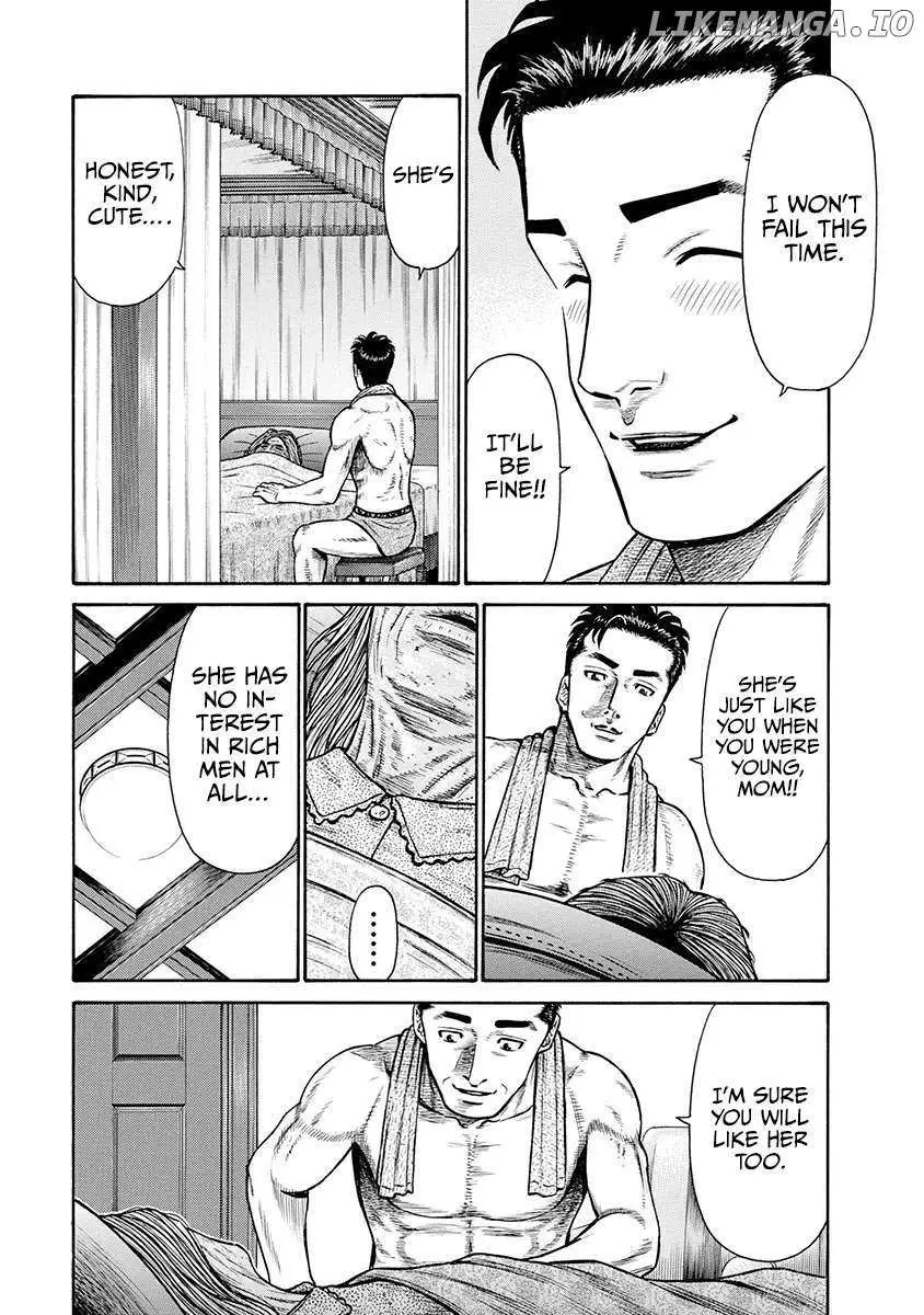 Neighbor X Chapter 3 page 5 - 