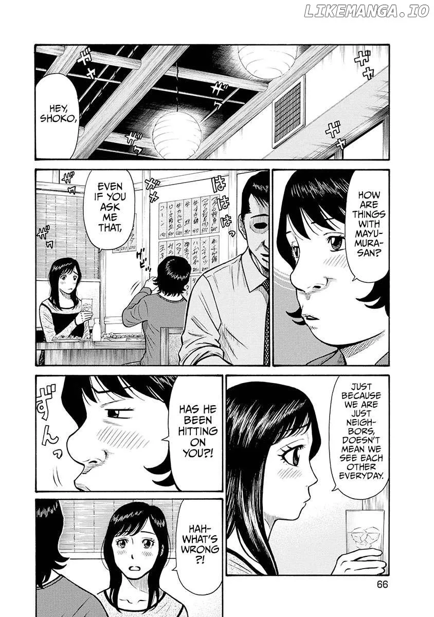 Neighbor X Chapter 3 page 7 - 