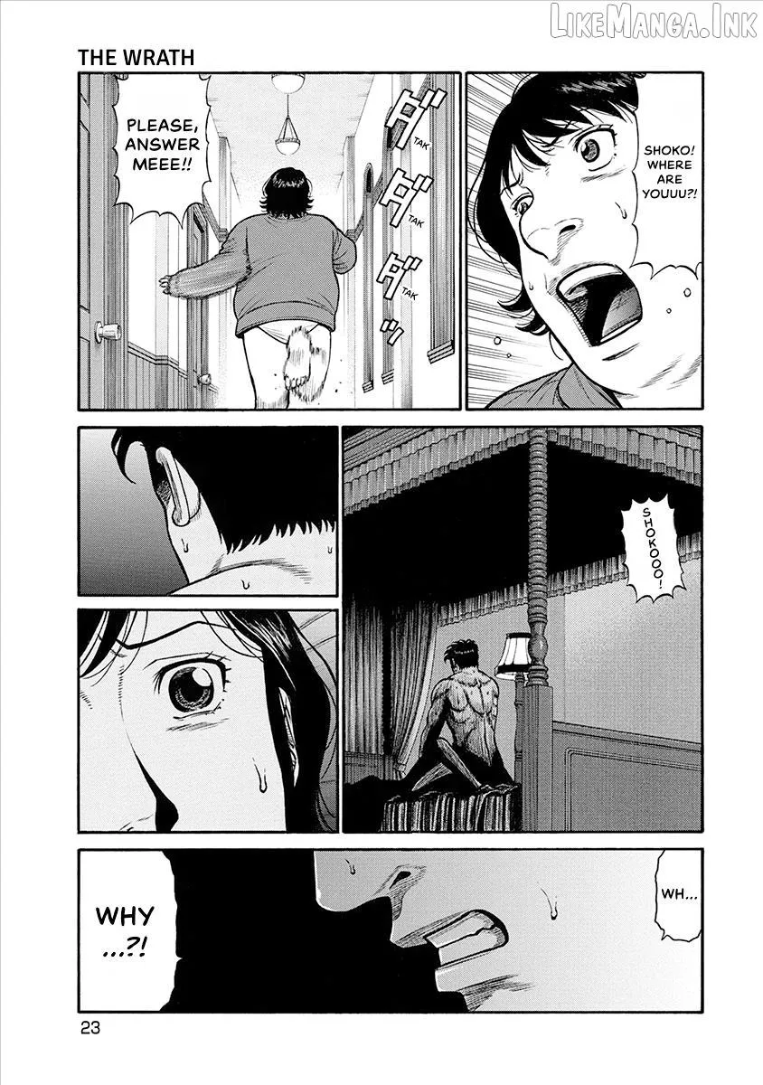 Neighbor X Chapter 30 page 1 - 