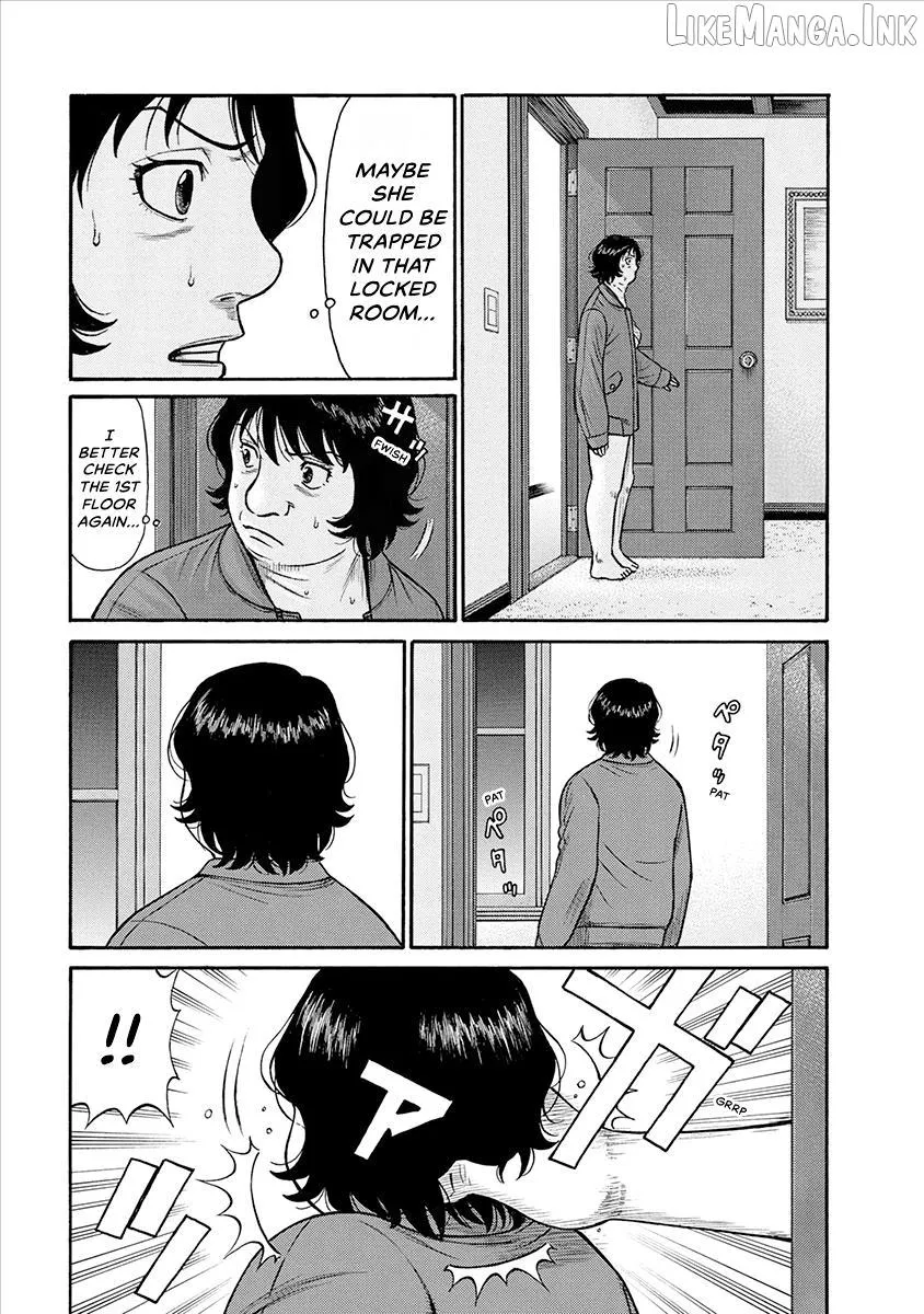 Neighbor X Chapter 30 page 14 - 