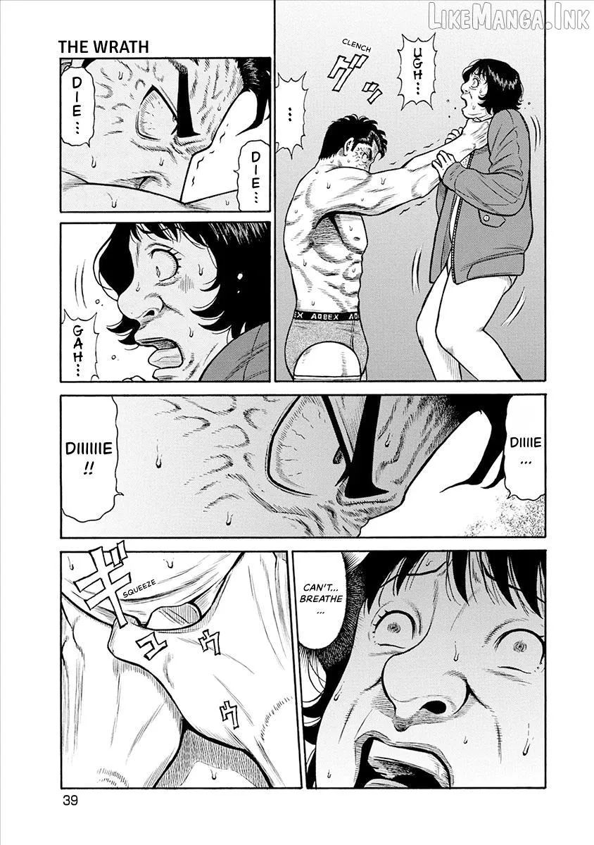 Neighbor X Chapter 30 page 17 - 
