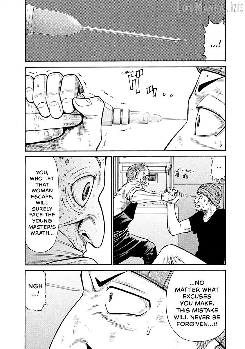 Neighbor X Chapter 30 page 3 - 