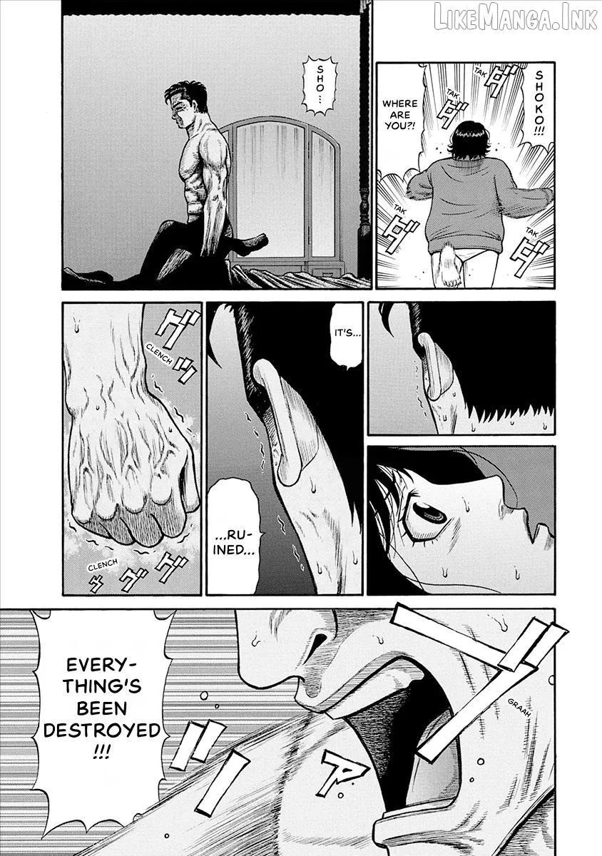 Neighbor X Chapter 30 page 7 - 