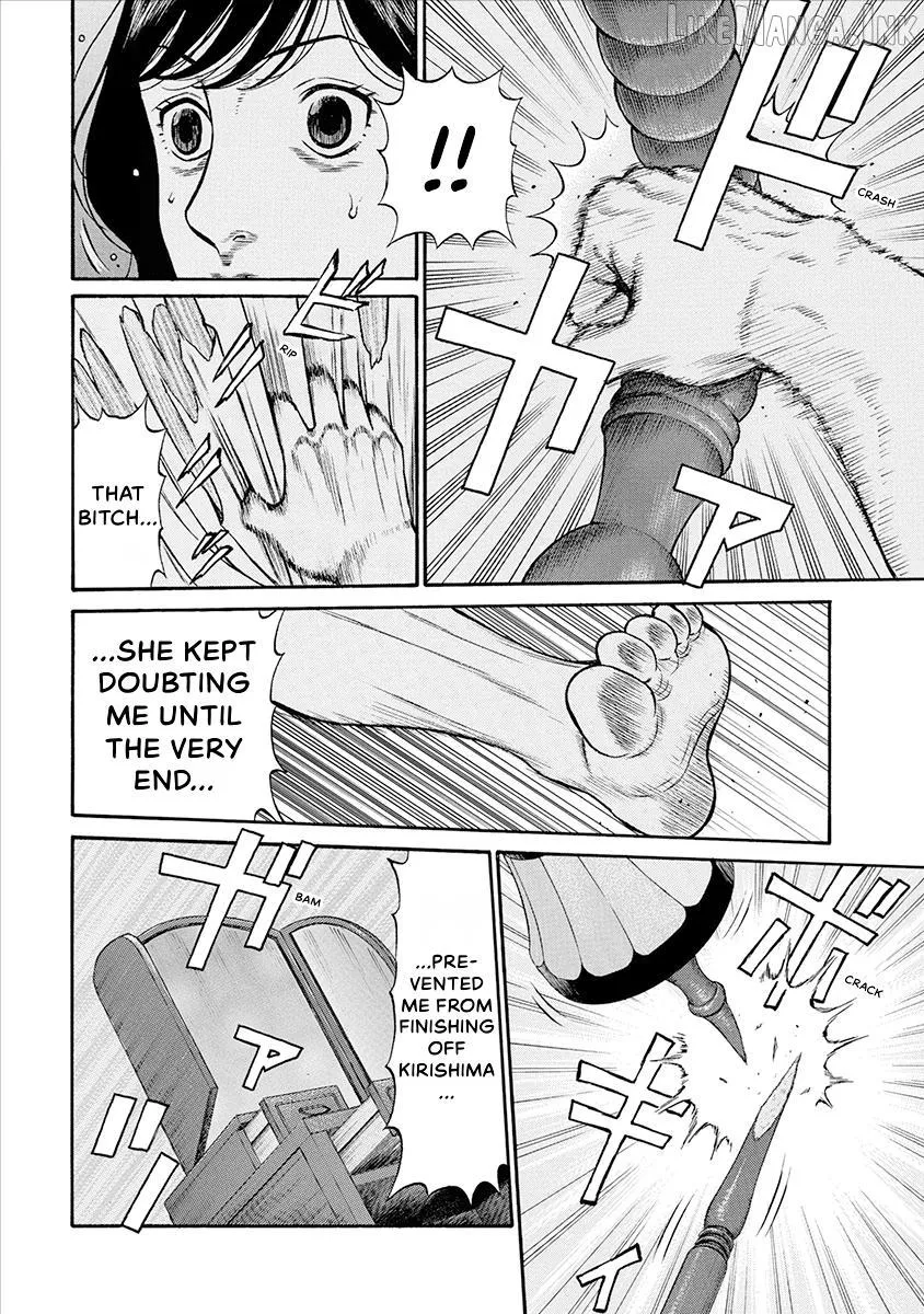 Neighbor X Chapter 30 page 8 - 