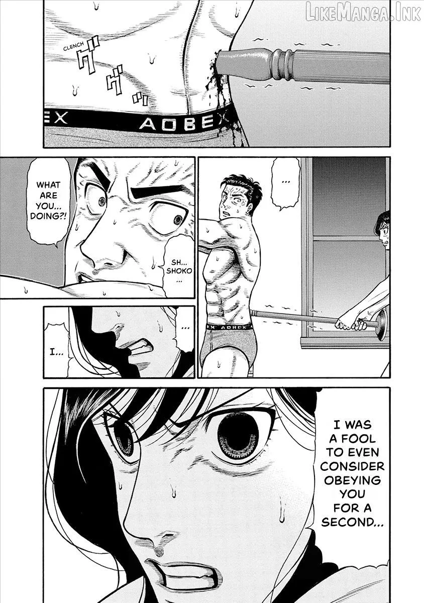 Neighbor X Chapter 31 page 1 - 