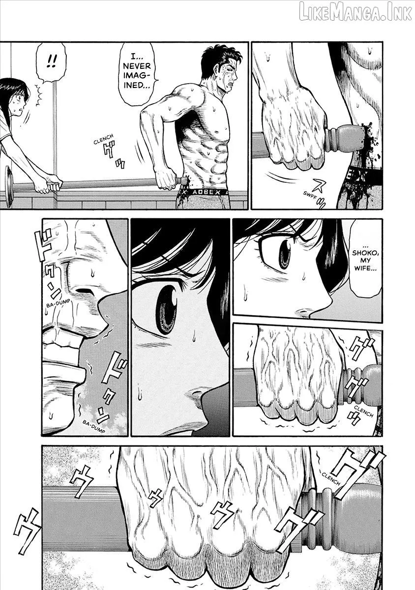 Neighbor X Chapter 31 page 9 - 