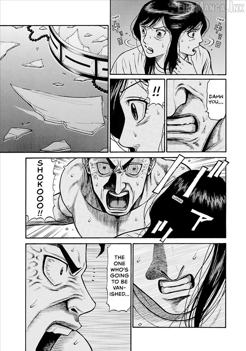 Neighbor X Chapter 32 page 15 - 