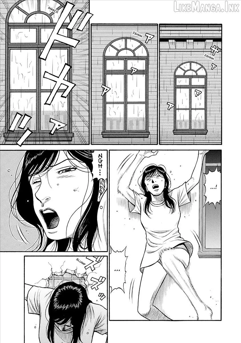 Neighbor X Chapter 32 page 3 - 