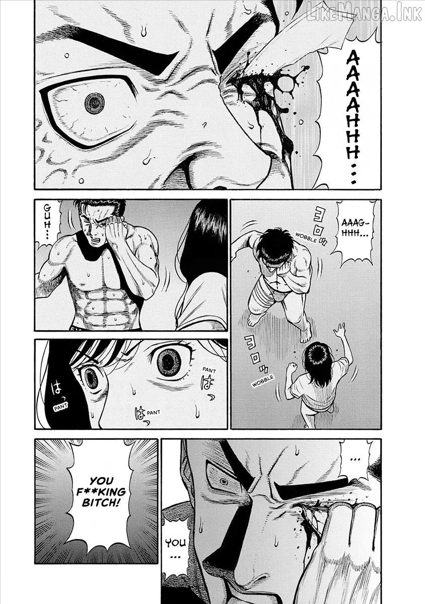 Neighbor X Chapter 33 page 2 - 