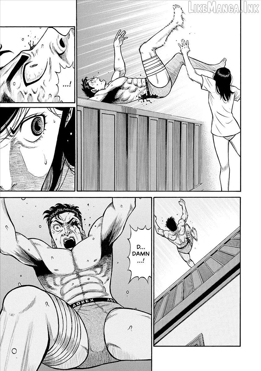 Neighbor X Chapter 33 page 7 - 