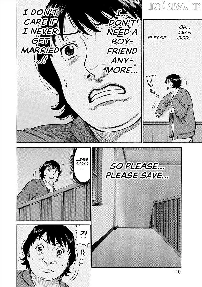 Neighbor X Chapter 34 page 13 - 