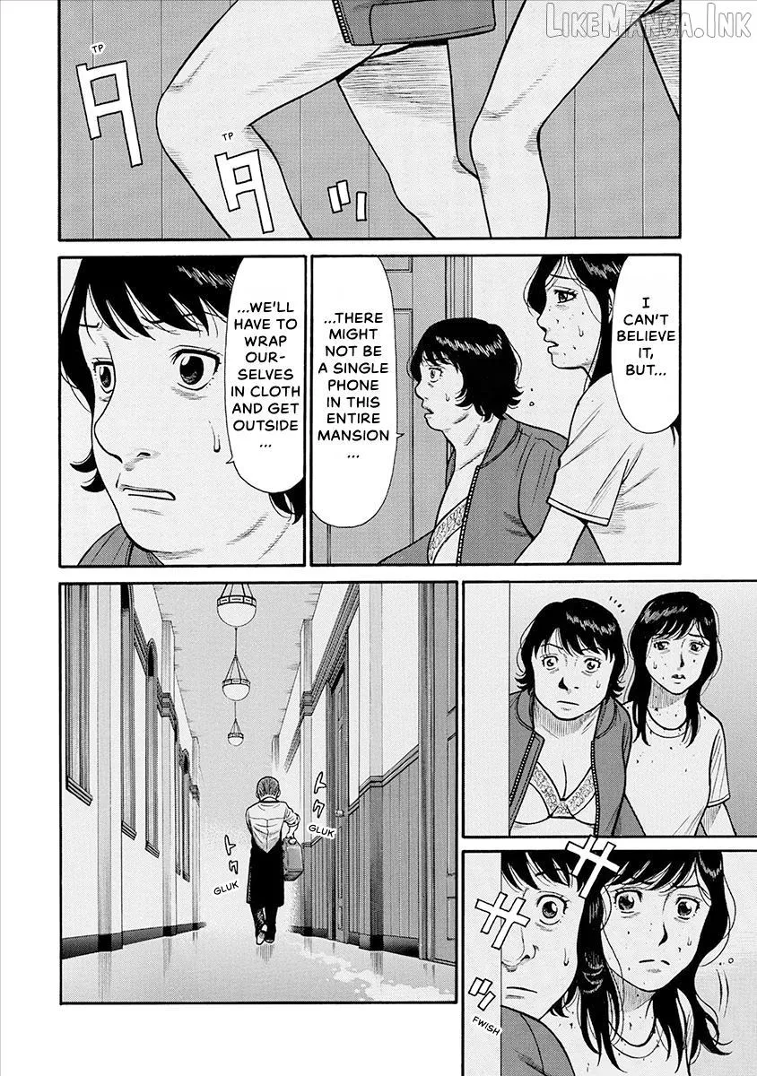 Neighbor X Chapter 35 page 14 - 