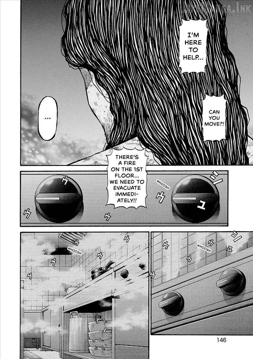 Neighbor X Chapter 36 page 16 - 