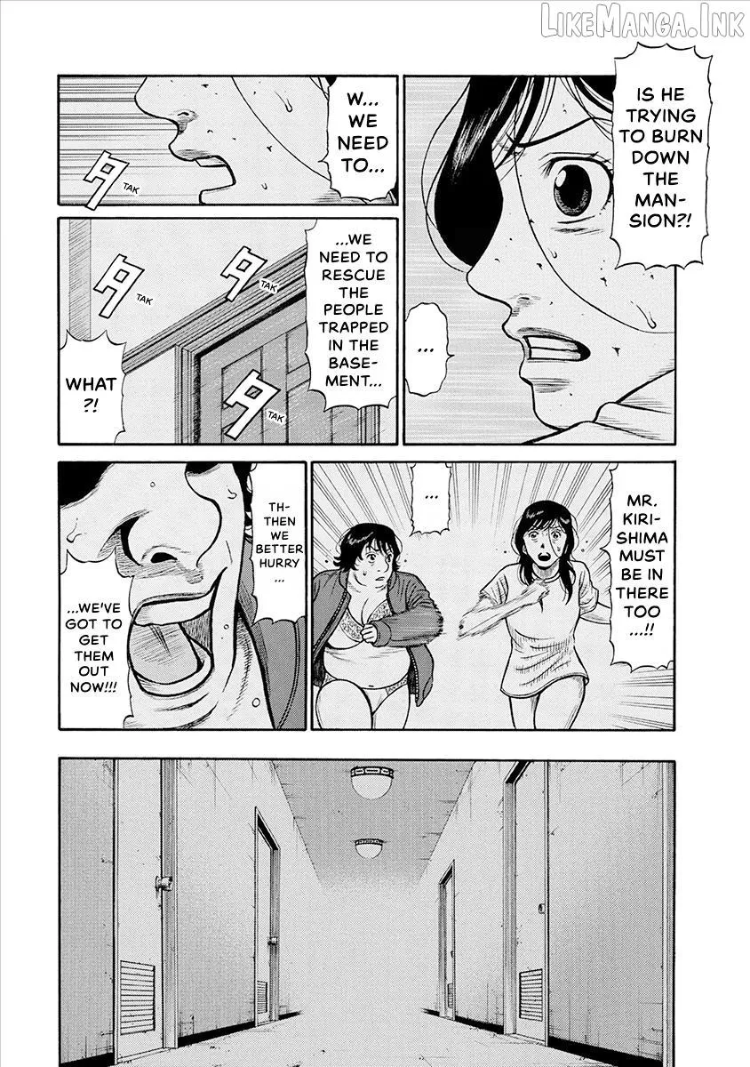 Neighbor X Chapter 36 page 4 - 