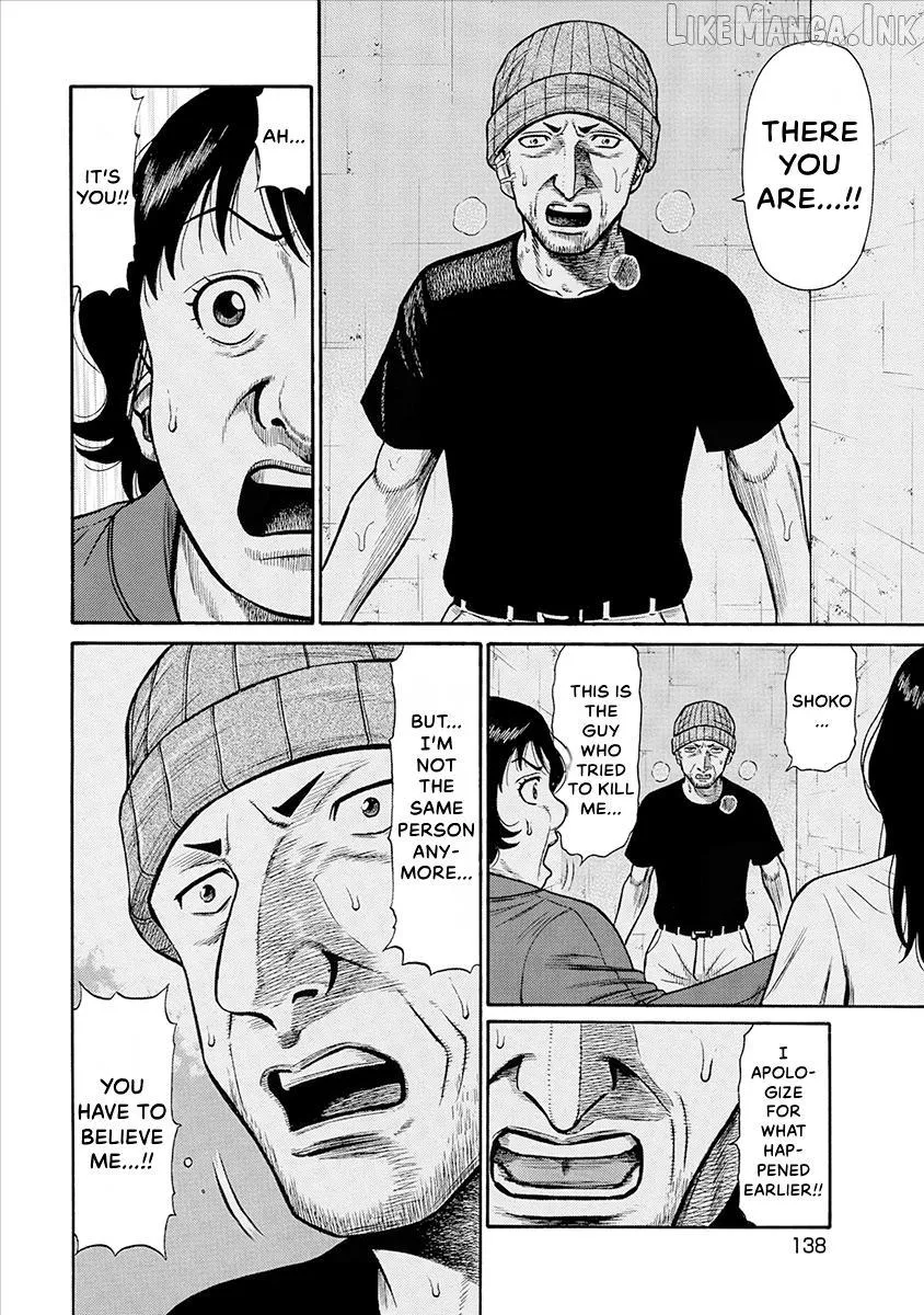 Neighbor X Chapter 36 page 8 - 