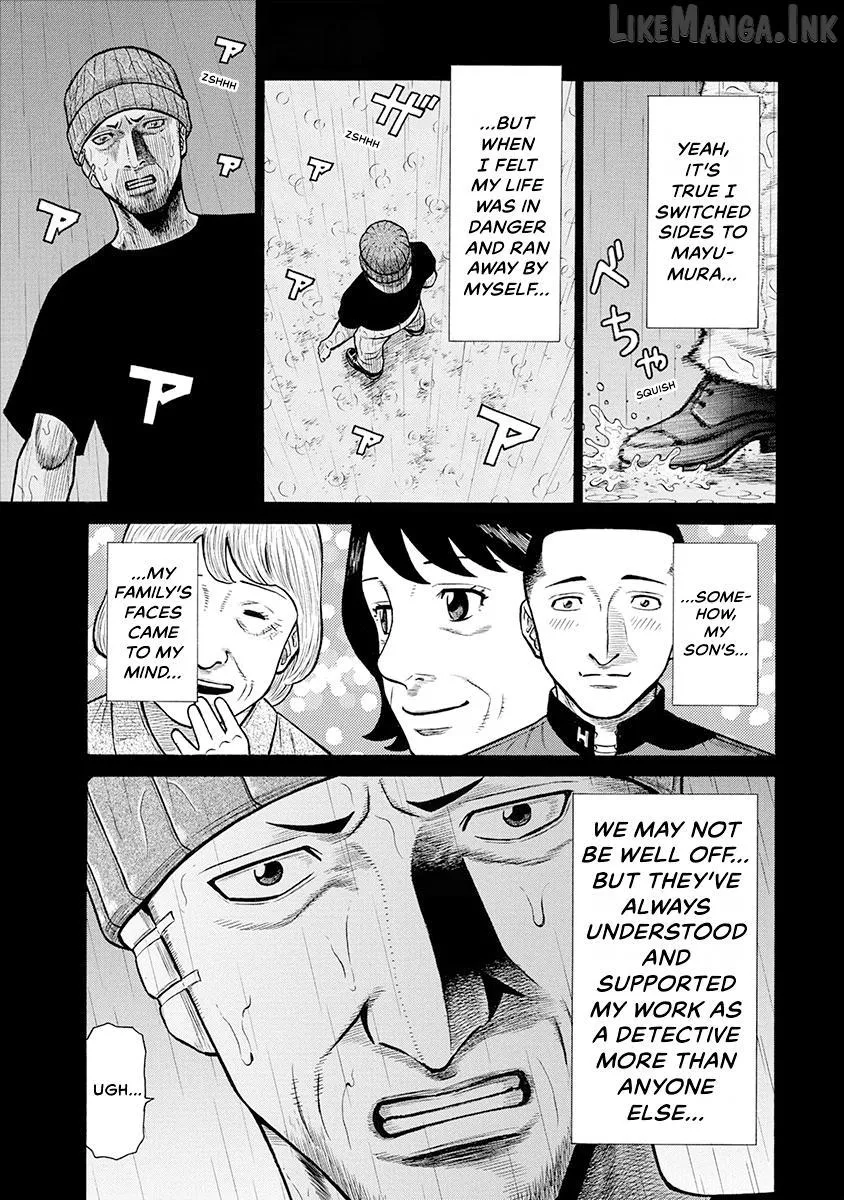 Neighbor X Chapter 36 page 9 - 