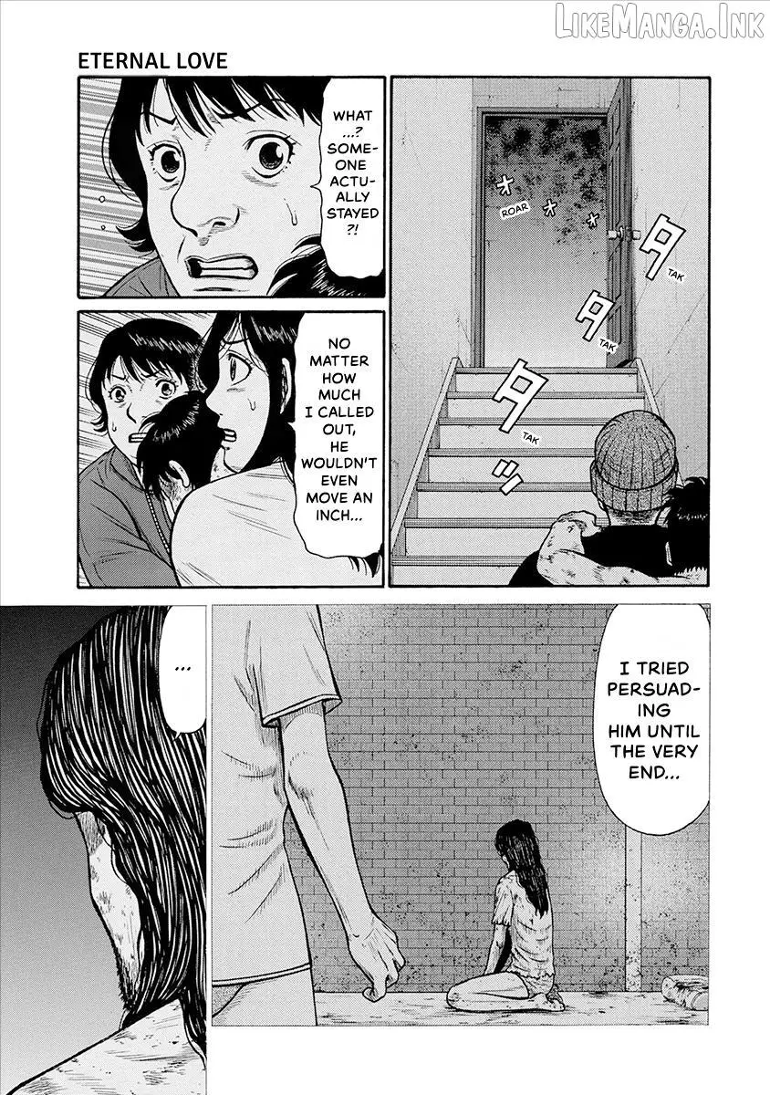 Neighbor X Chapter 37 page 3 - 