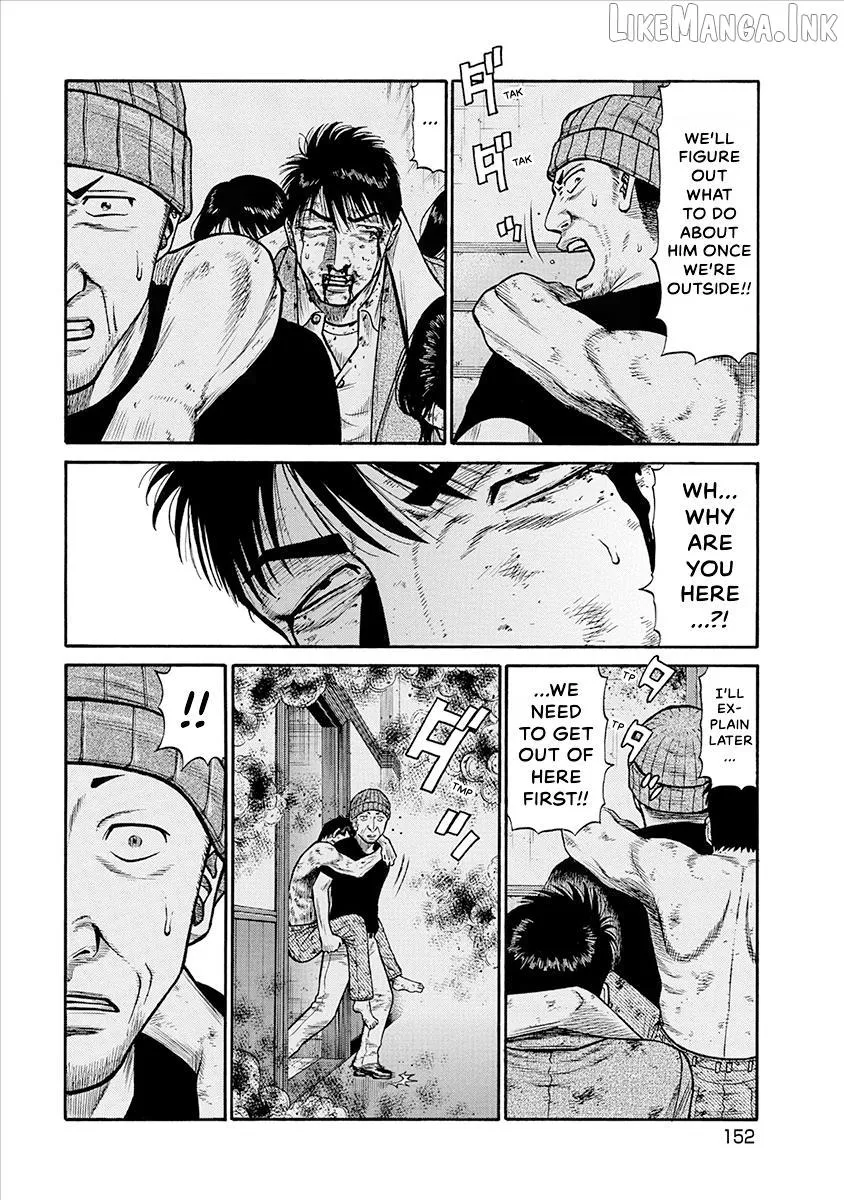 Neighbor X Chapter 37 page 4 - 