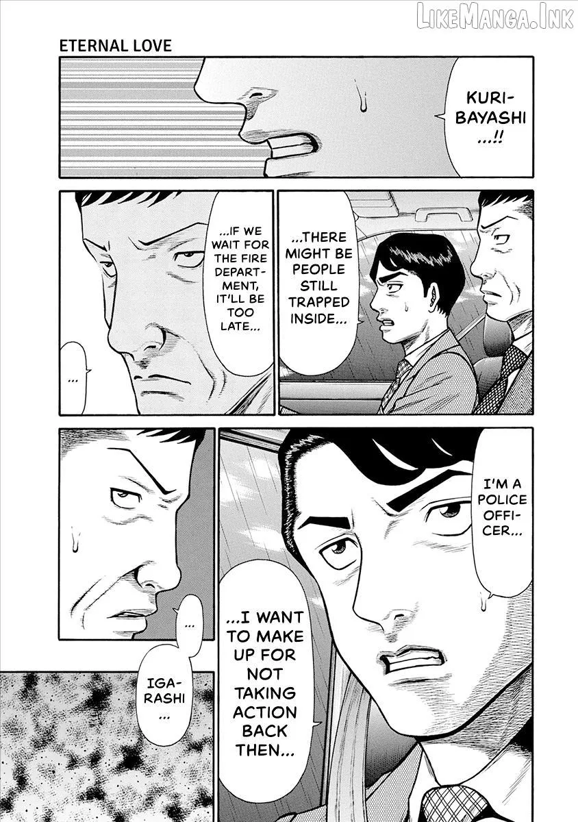 Neighbor X Chapter 37 page 7 - 