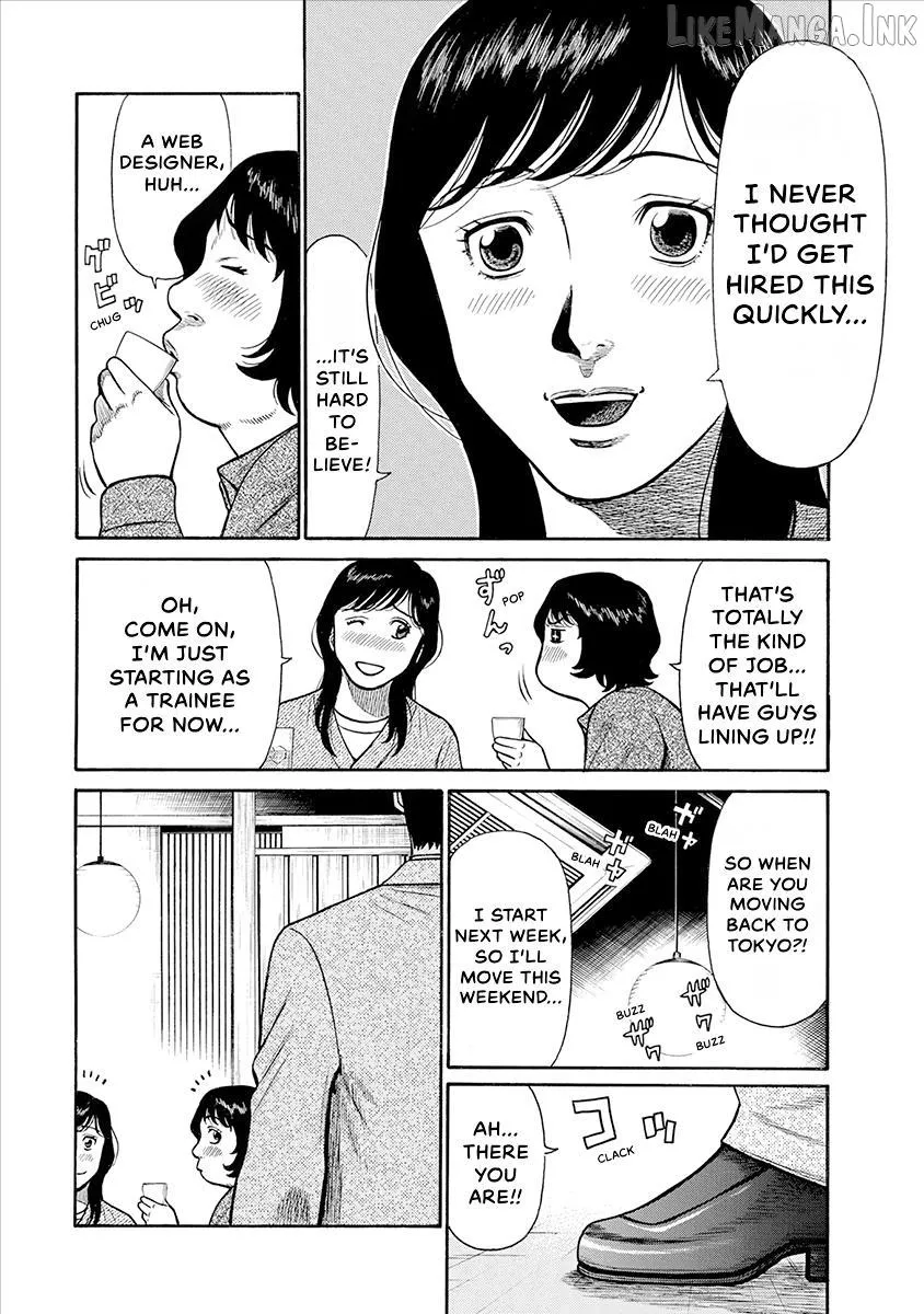 Neighbor X Chapter 38 page 12 - 