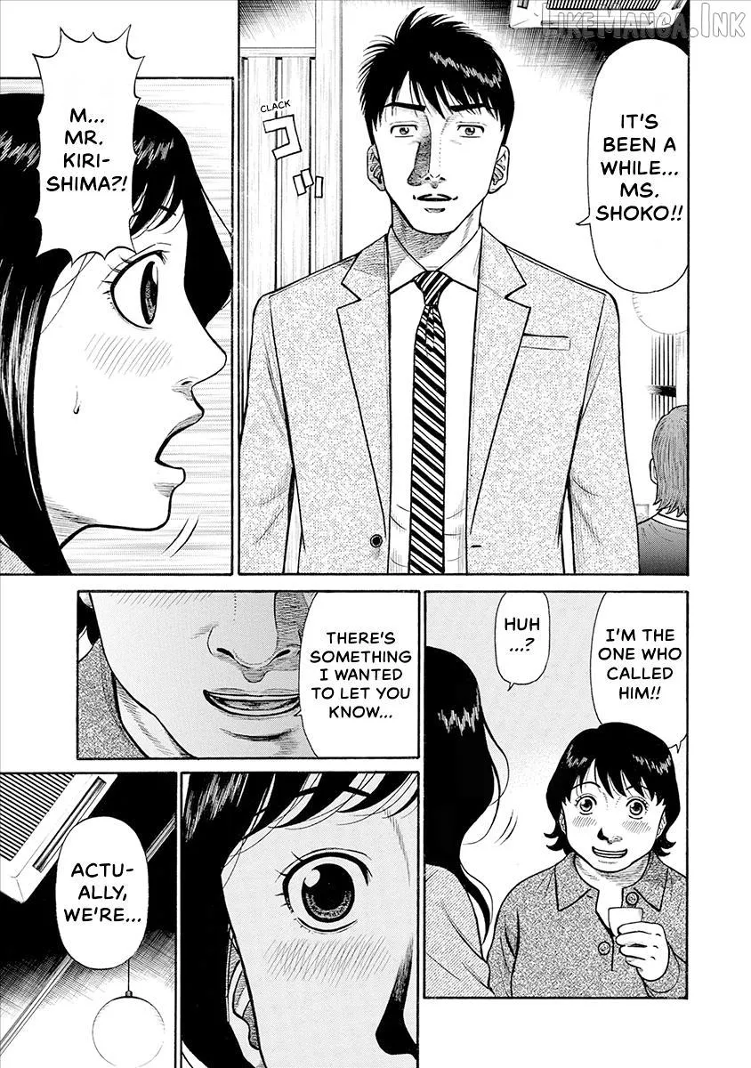 Neighbor X Chapter 38 page 13 - 