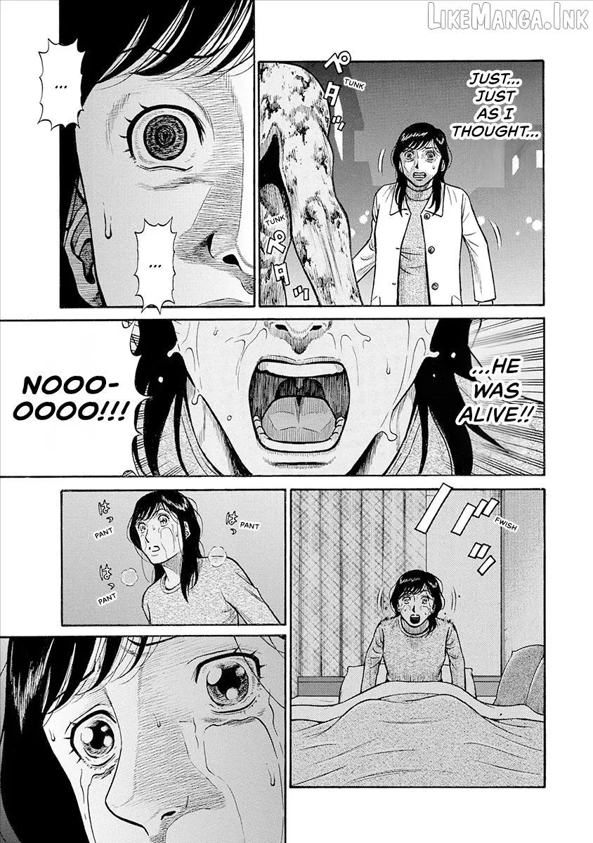 Neighbor X Chapter 38 page 3 - 