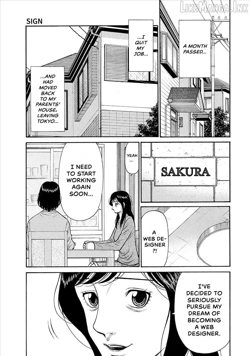 Neighbor X Chapter 38 page 7 - 