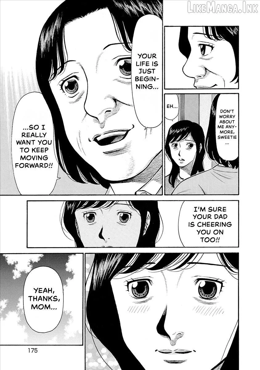Neighbor X Chapter 38 page 9 - 
