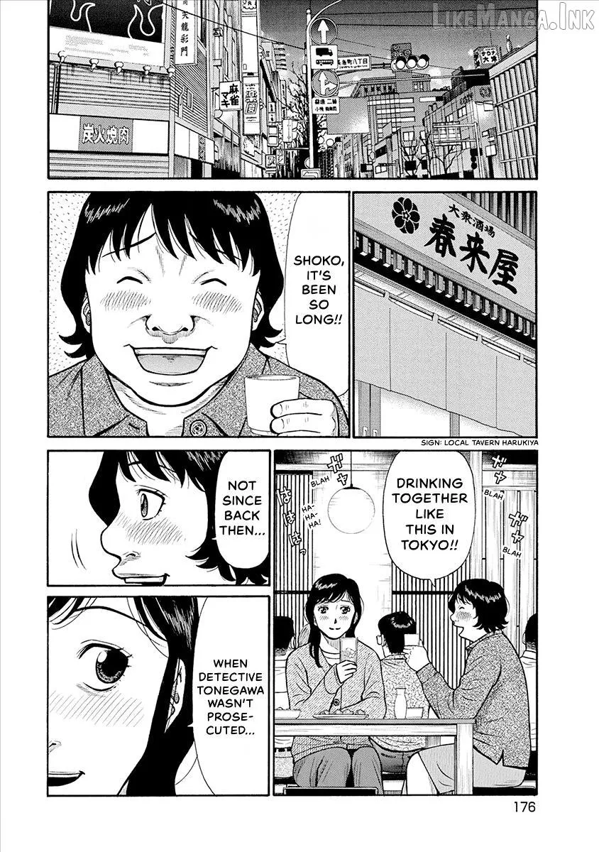 Neighbor X Chapter 38 page 10 - 