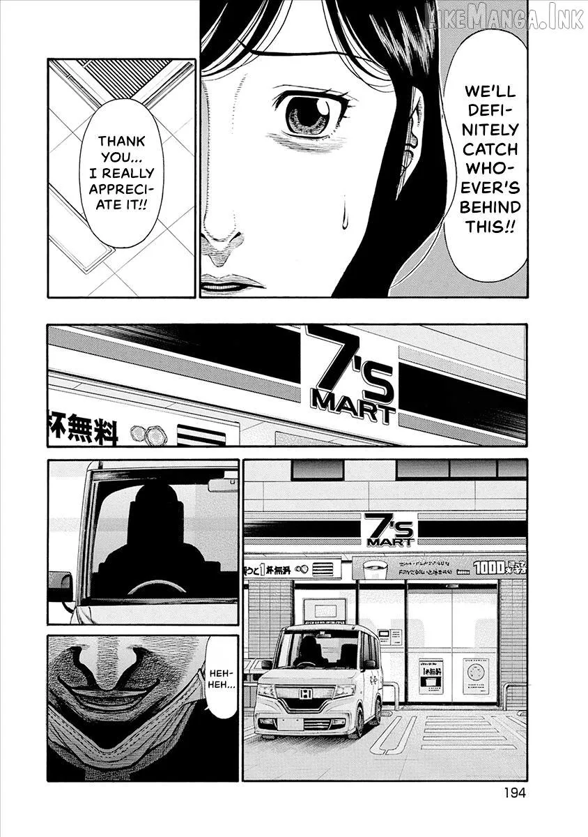 Neighbor X Chapter 39 page 12 - 