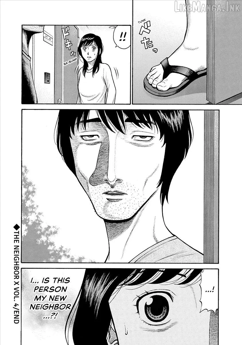 Neighbor X Chapter 39 page 16 - 